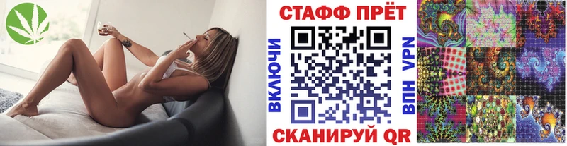 Купить наркотики Беслан Бошки Шишки  Меф мяу мяу  АМФЕТАМИН  ГАШ 