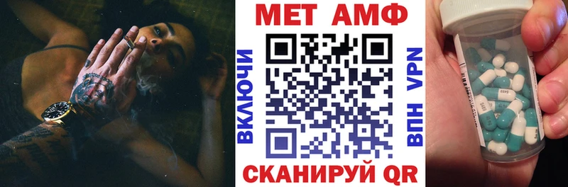 Amphetamine Розовый купить наркотик Беслан