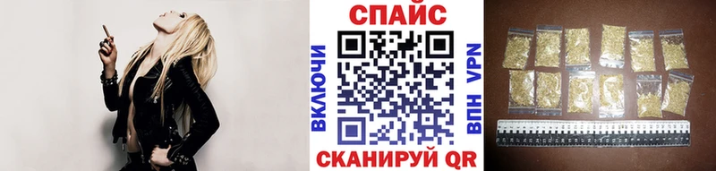 Бутират жидкий экстази  купить наркотики сайты  mega онион  Беслан 