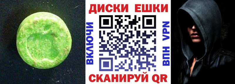 ЭКСТАЗИ TESLA  Беслан 