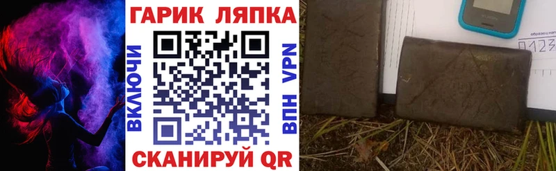 Гашиш 40% ТГК  Беслан 