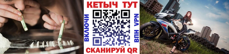 где можно купить наркотик  блэк спрут   Кетамин VHQ  Беслан 