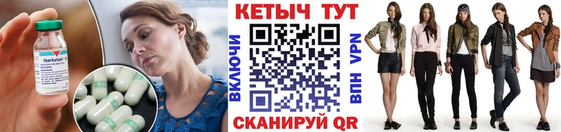 Кетамин VHQ Беслан