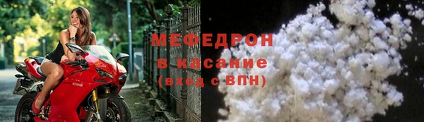 меф Ростов