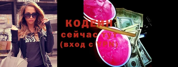 меф Ростов