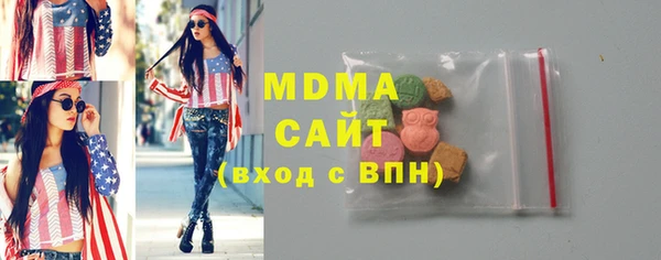 кокаин Рославль