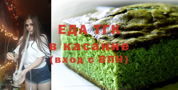 кокаин Рославль