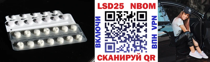 ЛСД экстази кислота  Беслан 