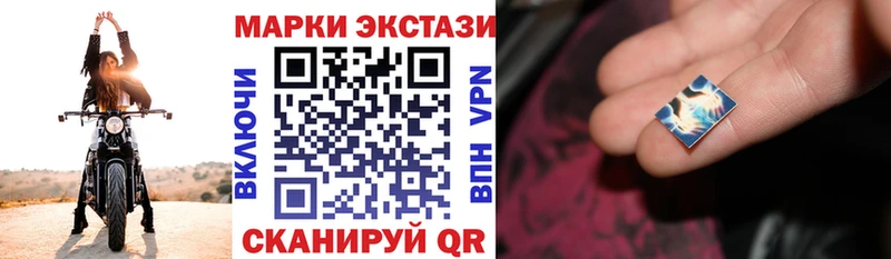 Марки N-bome 1,8мг  гидра маркетплейс  Беслан 