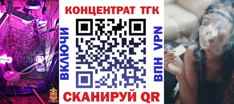Дистиллят ТГК вейп Беслан